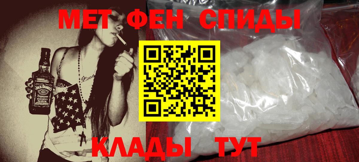 Амфетамин 97% Вичуга