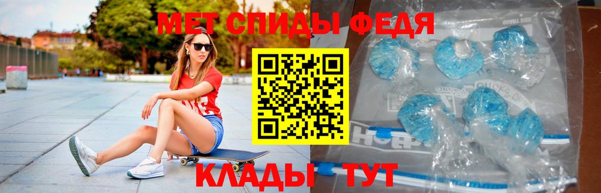 Вичуга  Amphetamine Premium  OMG онион  Вход с VPN  Амфетамин 