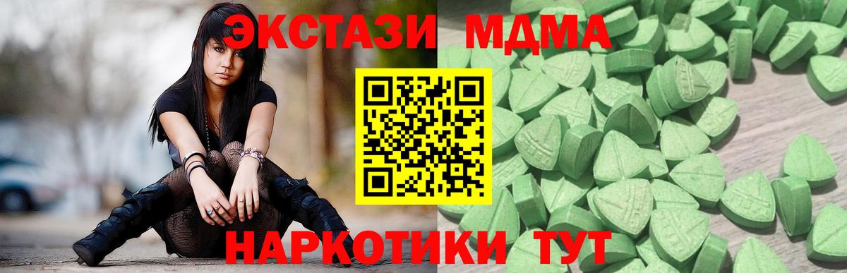 Вичуга  Вход с VPN  МДМА  МЕФ   Гашиш 