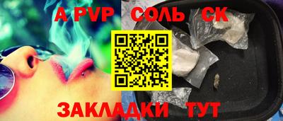 меф VHQ Аргун