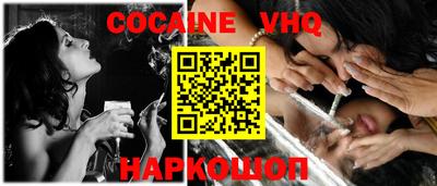 меф VHQ Аргун