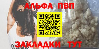 меф VHQ Аргун