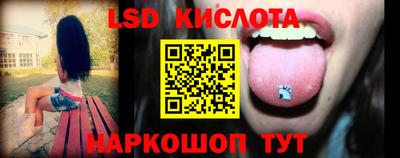 a pvp Апшеронск