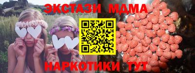 мефедрон Изобильный