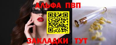 меф VHQ Аргун