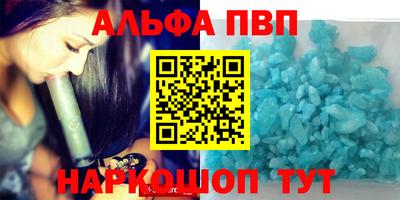 меф VHQ Аргун