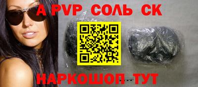 меф VHQ Аргун