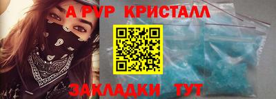 амф Апрелевка