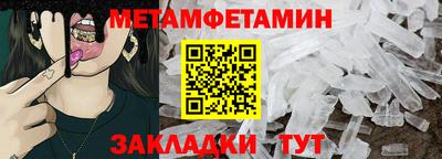 меф VHQ Аргун