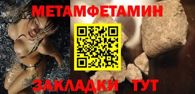 меф VHQ Аргун