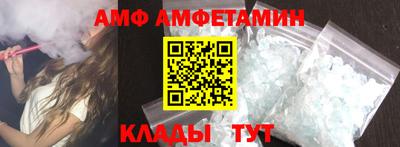 амф Апрелевка