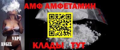амф Апрелевка