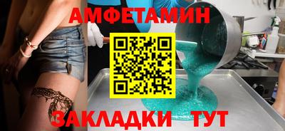 прущий лед Ипатово