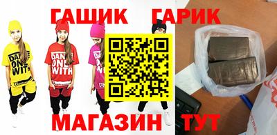 меф VHQ Аргун
