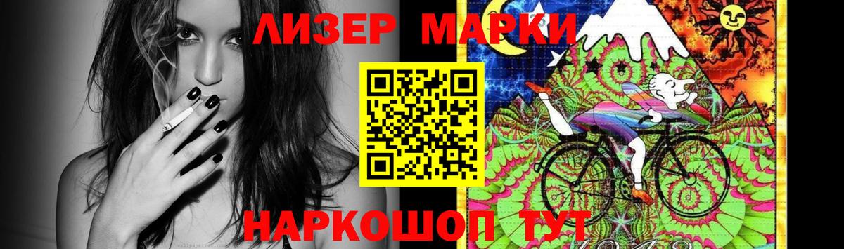 LSD-25 экстази кислота Вичуга