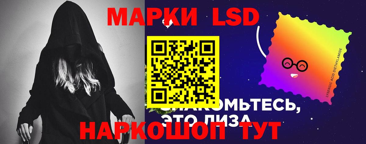 блэк спрут ТОР  ЛСД экстази ecstasy  Вичуга  Вход с VPN  LSD-25 экстази ecstasy 