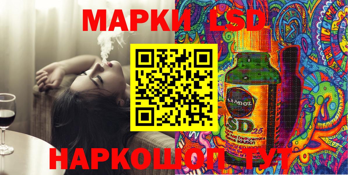 Марки NBOMe  Вход с VPN  Вичуга  Наркотические марки 1500мкг 