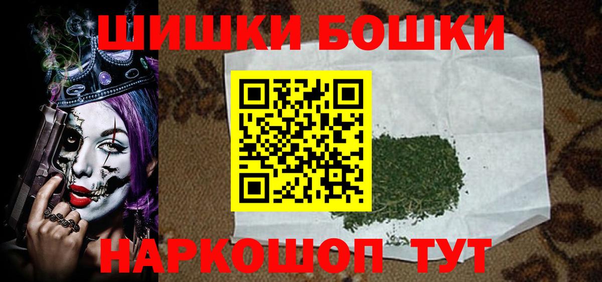 Бошки марихуана White Widow Вичуга